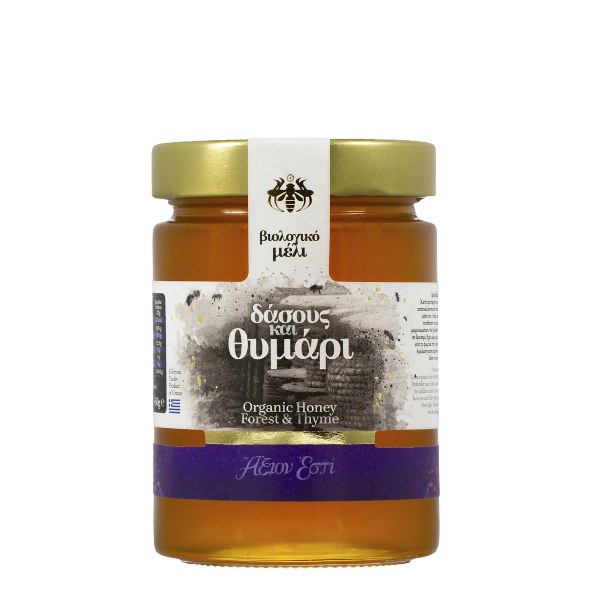Βιολογικό μέλι Δάσους & Θυμάρι